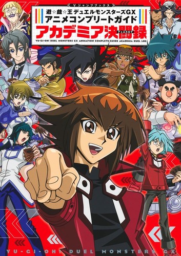 Gx anime complete - gx,