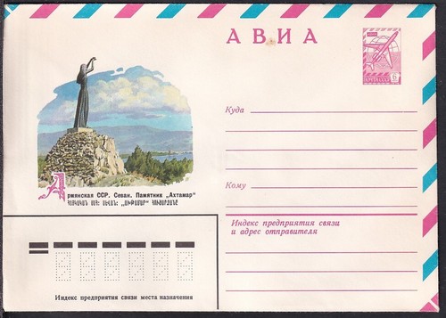 Russia postal stationary - postal, s0364