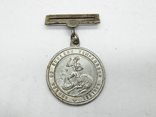 VINTAGE CHURCH OF ENGLAND