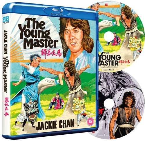 The young master blu - master, [blu-ray]