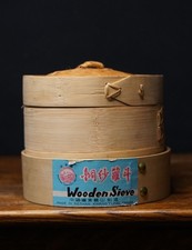 Wooden Dim Sum Bamboo Steamer