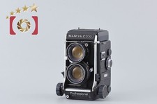 Mamiya C330 PRO TLR Film