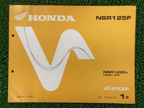 Honda nsr125f jc20 parts list - honda,