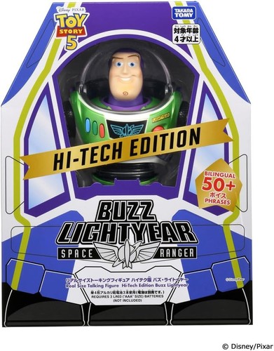 Toy story real size - toy, 5