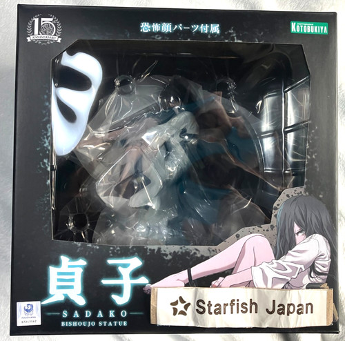 Kotobukiya horror bishoujo - kotobukiya,
