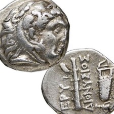 HERAKLES/OWL Bow case, Club