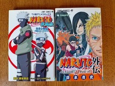 Naruto: Kakashi Gaiden +