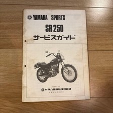 Yamaha SR250 Service Manual
