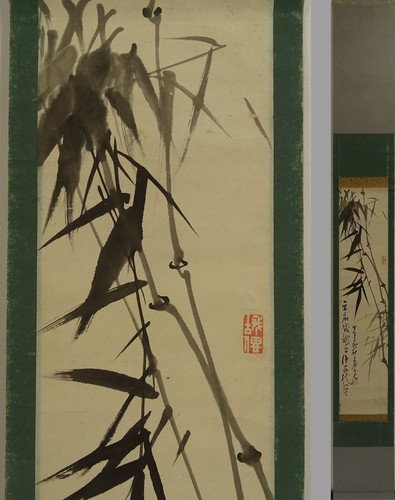 Ik756 japanese ink bamboo - ik756,