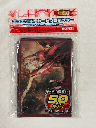 Slifer the sky red dragon - red,