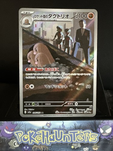 Pokemon card team - pokemon,