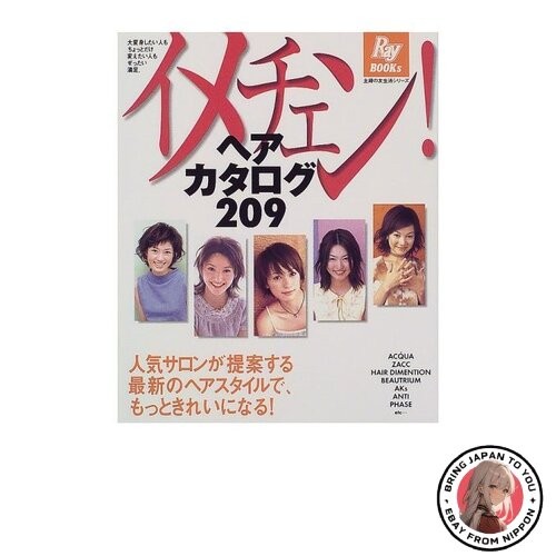 Makeover hair catalog - hair,
