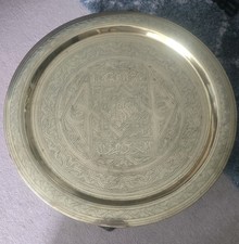 Antique Islamic Middle Eastern