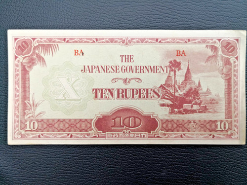 Burma japanese invasion money - invasion,