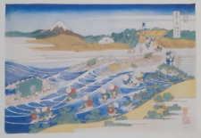 HOKUSAI TOKAIDO KANAYA Art Print of a Japanese Woodblock Print Japan Vintage