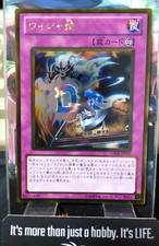 Yu-Gi-Oh GS04-JP017 Destiny