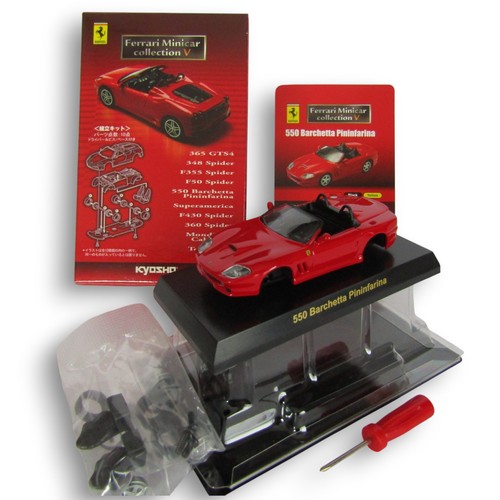 Kyosho 0450 ferrari 550 - #0450,