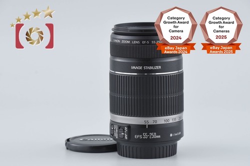 Canon 250mm 4 5 - canon, is