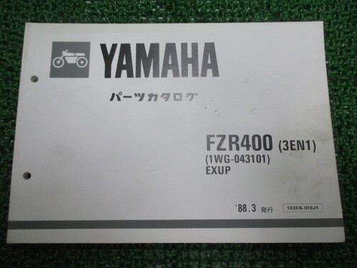 Used yamaha fzr400 parts list - used,