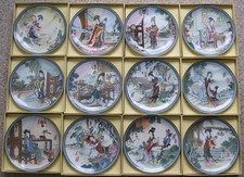 Imperial Jingdezhan porcelain - Beauties of the Red Mansion, set of 12 plates.