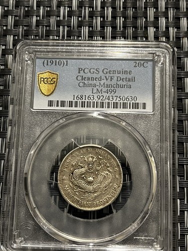 1910 china manchurian - 1910, china-manchurian