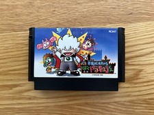 Akumajo Boku Dracula Kun Kid Dracula Nintendo Famicom Japan FC NES Cart Only!