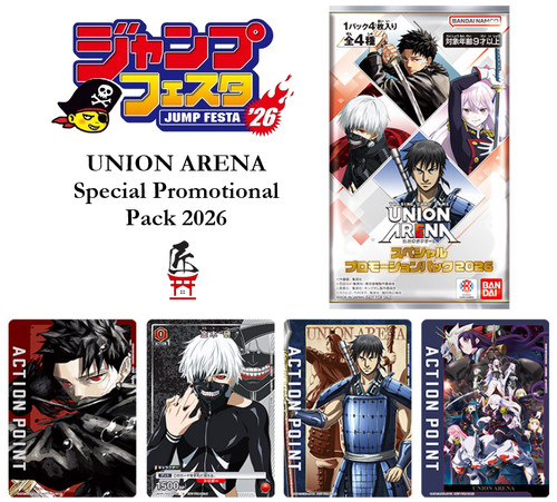 Union arena special promo - arena,
