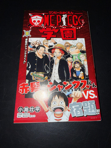 One piece gakuen vol - vol,