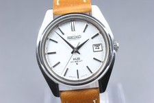 Vintage 1969 KING SEIKO