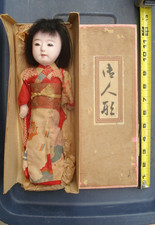Antique Asian, CHINESE doll