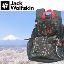JACK WOLFSKIN LITTLE JOE Backpack Black Paw JUNIOR Kids