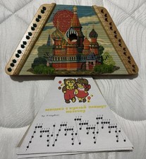Vintage Soviet era Russian lap