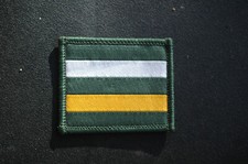 British Army - The Royal Yeomanry - Sew On Patch -  No2444