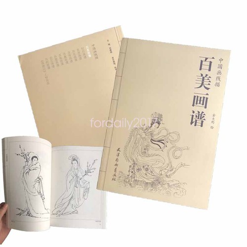Hundreds oriental ancient - hundreds,