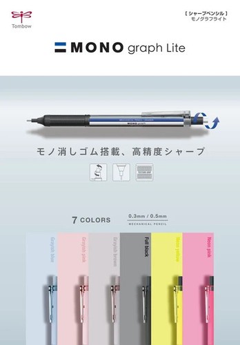 Tombow mono graph - tombow,