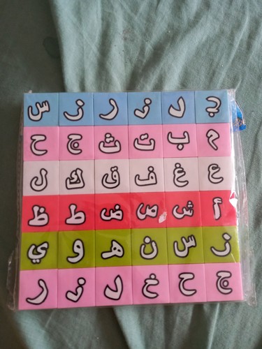 Arabic alphabet blocks - alphabet,