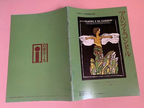 Alsino and the - , condor