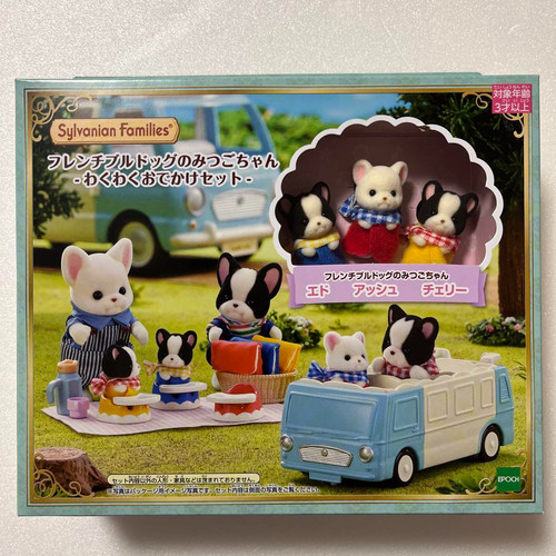 Sylvanian families french - families,