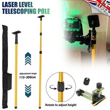 3 Meter Adjustable Telescoping