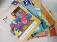 Urdu Ki Pehli Kitab – Punjab