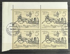 1987 russia soviet union block - russia,