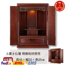 Mini BUTSUDAN Shrine Buddhist Alter Natural Wood With LED Down Light NEW CBP