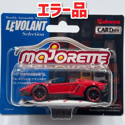 Majorette error product - error,