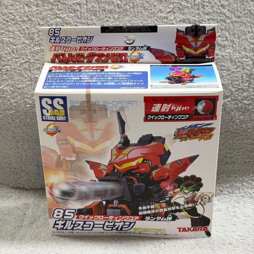 Takara battle daman gill - b-daman,