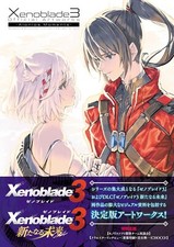 Xenoblade chronicles - chronicles, 3