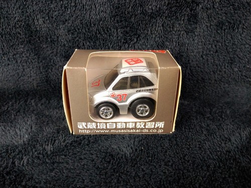 Choro musasisakai driving - choro,
