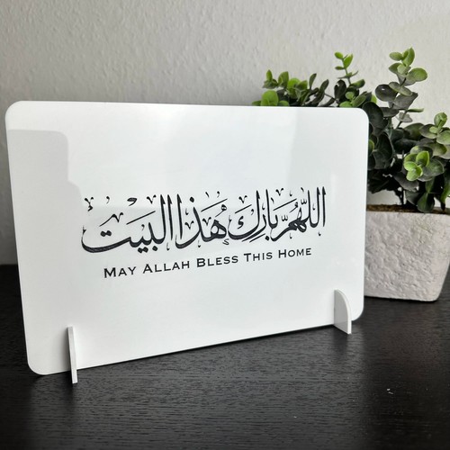 May allah bless this - allah,