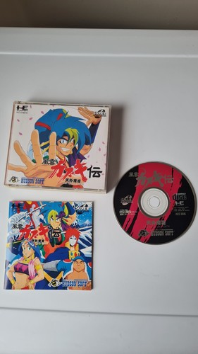 Engine rom japanese - pc, cd