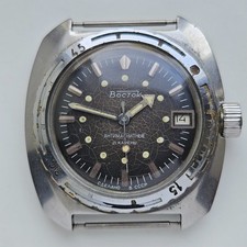 Vintage USSR Vostok