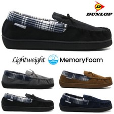 MENS DUNLOP MEMORY FOAM